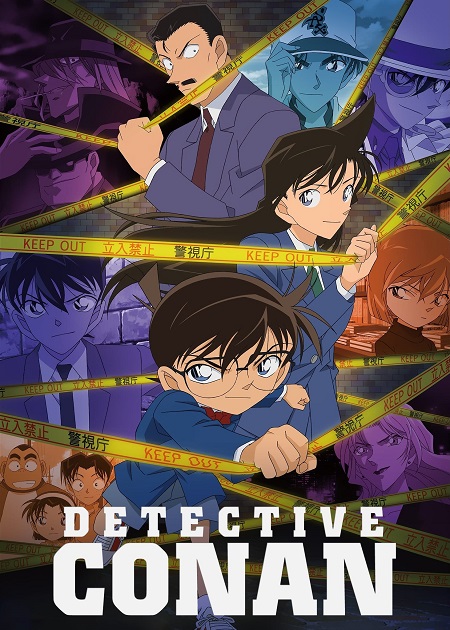 انمي Detective Conan الحلقة 1207 مترجمة