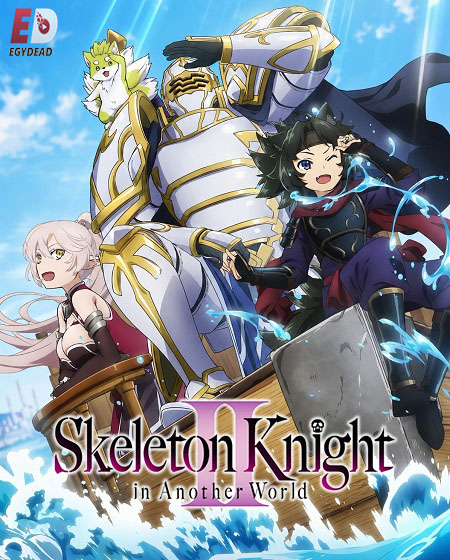 انمي Gaikotsu Kishi sama الموسم الثاني الحلقة 4 مترجمة