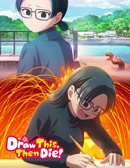 انمي Kore Kaite Shine الحلقة 4 مترجمة