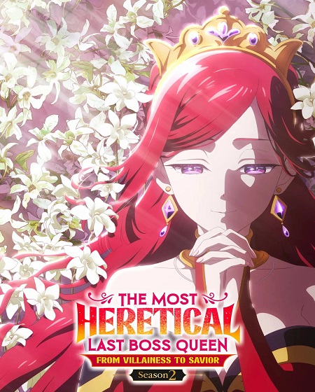 انمي Lastame الموسم الثاني الحلقة 11 مترجمة