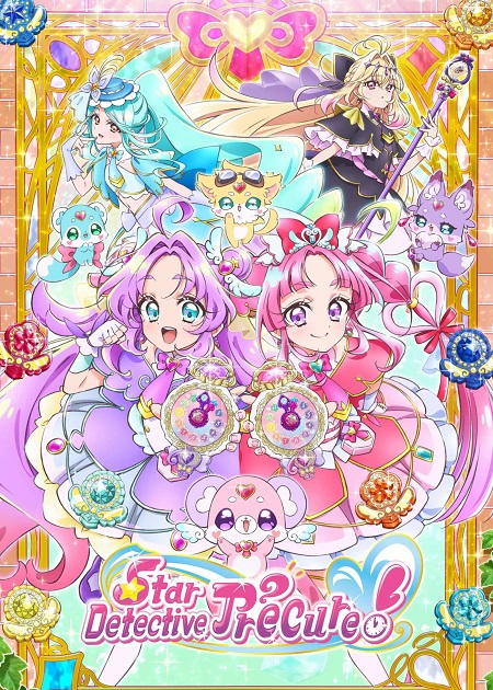 انمي Meitantei Precure الحلقة 24 مترجمة