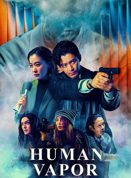 مسلسل Human Vapor الحلقة 6 مترجمة