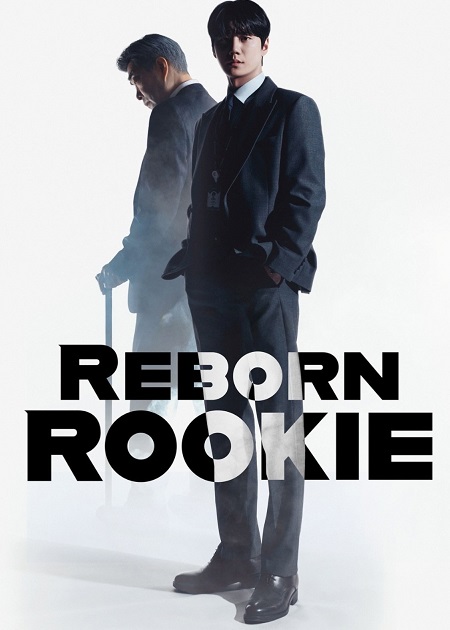 مسلسل Reborn Rookie الحلقة 7 مترجمة