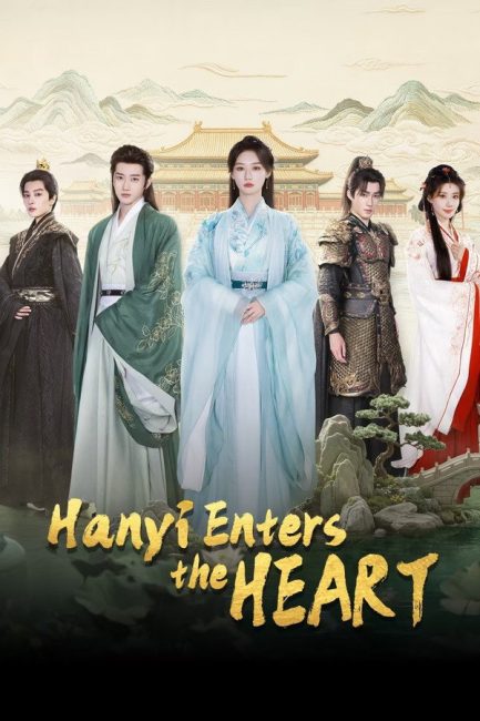 مسلسل هان يي تدخل القلب Hanyi Enters the Heart الحلقة 21 مترجمة