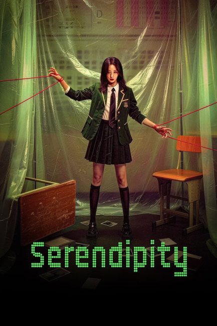 مسلسل الصدفة السعيدة Serendipity 2026 الحلقة 19 مترجمة