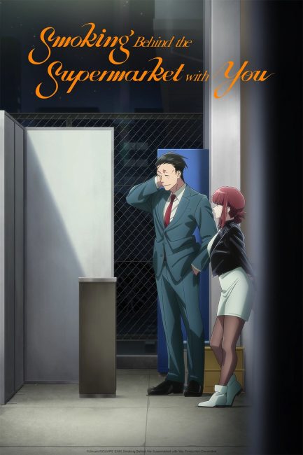انمي Super no Ura de Yani Suu Futari الحلقة 6 مترجمة