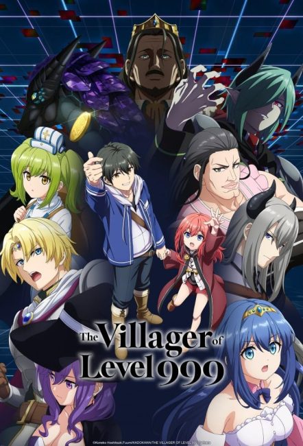 انمي Lv999 no Murabito الحلقة 8 مترجمة