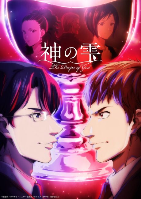 انمي Kami no Shizuku الحلقة 19 مترجمة