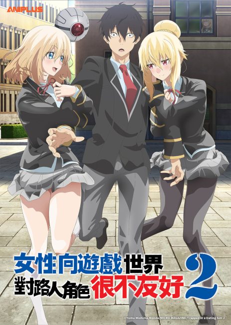 انمي Otome Game Sekai wa Mob ni Kibishii Sekai desu الموسم الثاني الحلقة 8 مترجمة