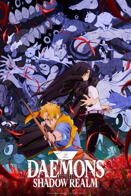 انمي Yomi no Tsugai الحلقة 21 مترجمة