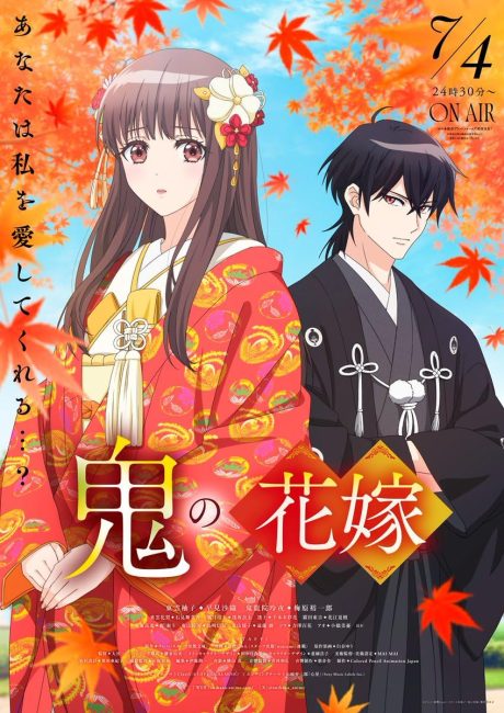 انمي Oni no Hanayome الحلقة 9 مترجمة