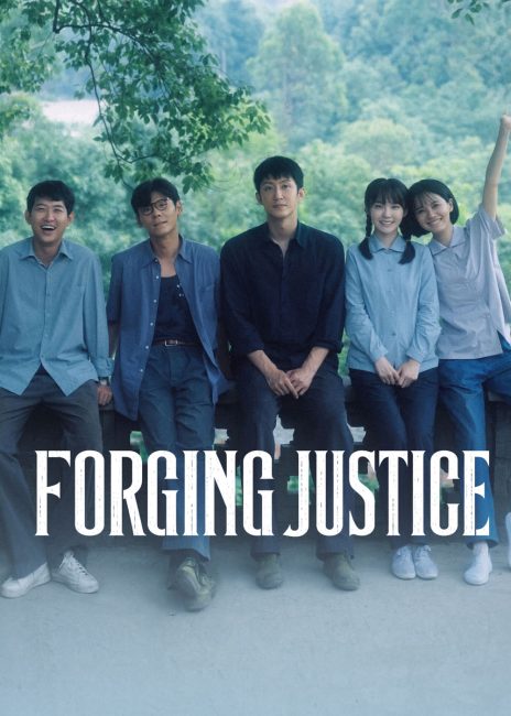 مسلسل ارساء العدالة Forging Justice الحلقة 7 مترجمة