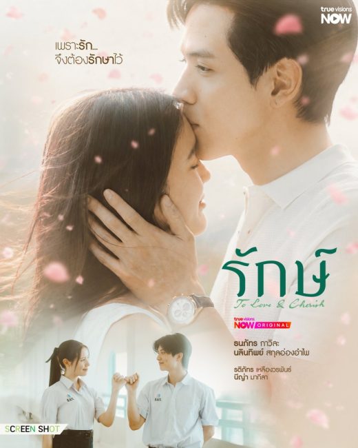 مسلسل بالحب والاحترام To Love & Cherish الحلقة 7 مترجمة