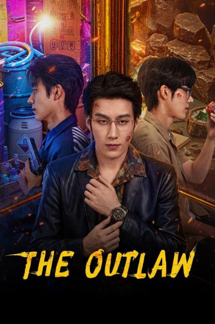 مسلسل الخارج عن القانون The Outlaw الحلقة 10 مترجمة