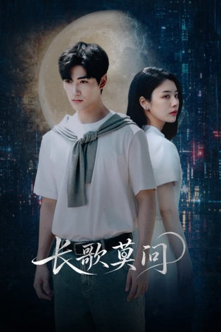 مسلسل السقوط الثاني The Second Fall الحلقة 7 مترجمة