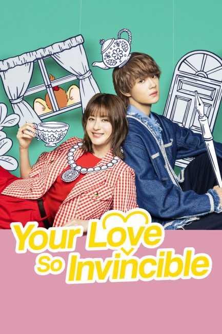 مسلسل حبك لا يقهر Your Love So Invincible الحلقة 4 مترجمة