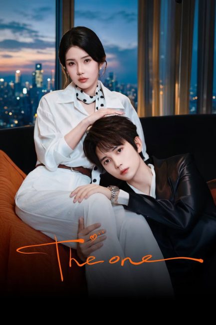 مسلسل هو وفقط The One الحلقة 4 مترجمة