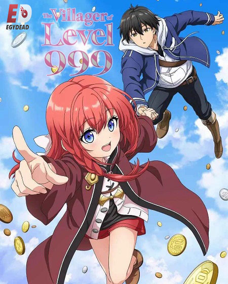 انمي Lv999 no Murabito الحلقة 9 مترجمة