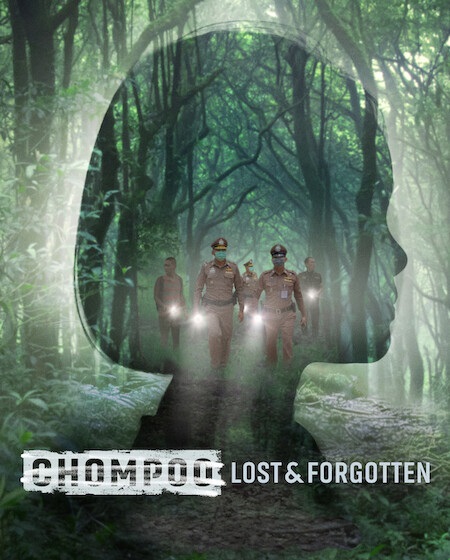 مشاهدة فيلم Chompoo Lost​ and​ Forgotten​ 2026 مترجم