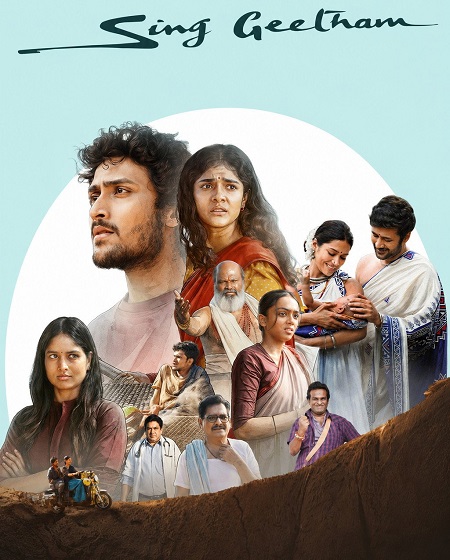 مشاهدة فيلم Sing Geetham 2026 مترجم
