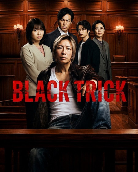 مسلسل Black Trick The Lawyer Who Controls Justice الحلقة 2 مترجمة