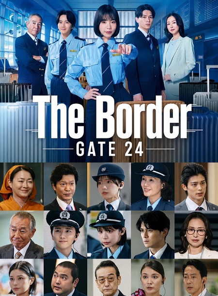مسلسل Gate 24 The Border الحلقة 3 مترجمة