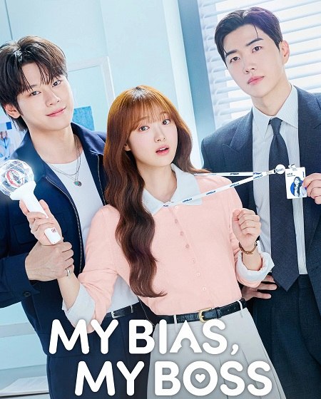 مسلسل My Bias My Boss الحلقة 5 مترجمة