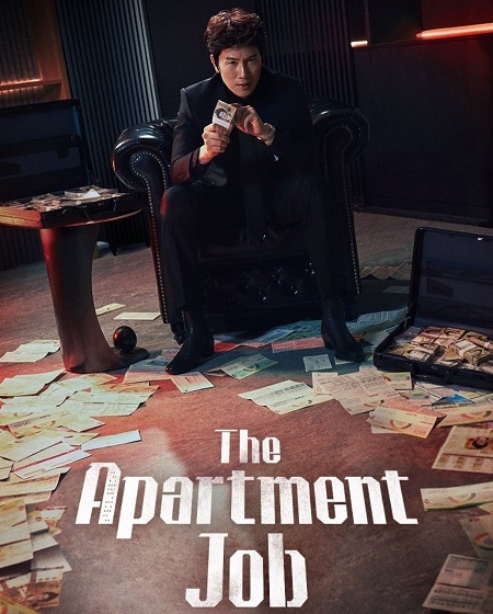مسلسل The Apartment Job الحلقة 11 مترجمة