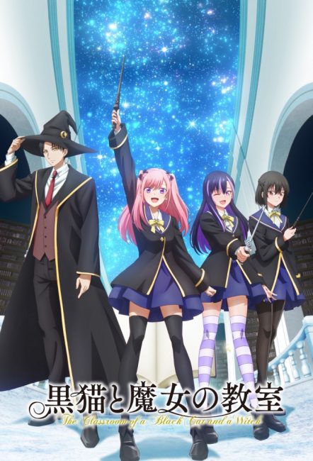 انمي Kuroneko to Majo no Kyoushitsu الحلقة 21 مترجمة